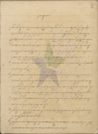 Image of Parama Sastra Djawa