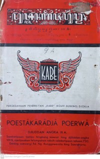 Image of Serat Poestakaradja Poerwa; Djilidhan Angka IXA