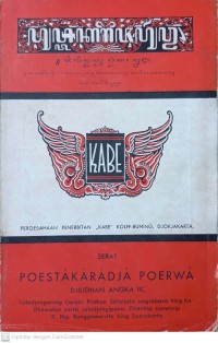 Image of Serat Poestakaradja Poerwa; Djilidhan Angka IIC