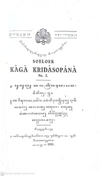 Image of Soeloek Kaga Kridhasopana; Jilid II