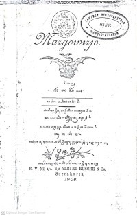 Image of Serat Margawirya