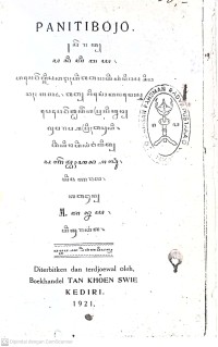 Image of Serat Panitibaya