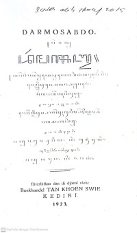 Image of Serat Darma Sabda