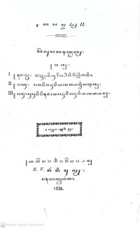 Image of Telu Sakandhet