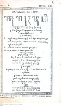 Image of Suluh Budi