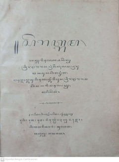 cover