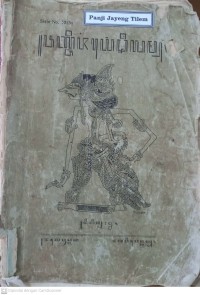 Image of Panji Jayeng Tilam; Jilid II