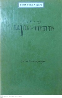 Image of Serat Yuda Nagara