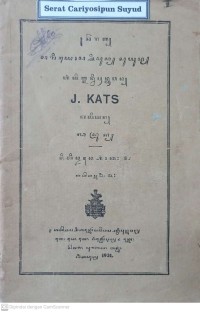 Image of Serat Cariyosipun Suyud; Jilid IV