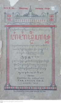 Image of Bangbang Dwi Hastha