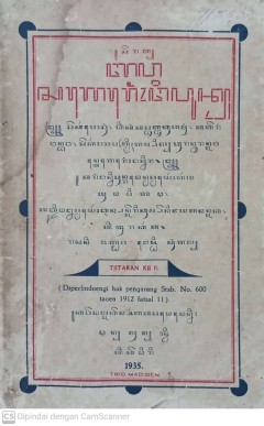 cover