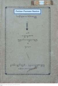 Image of Pathine Paramasastra