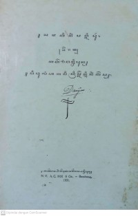 Image of Sajatining Panglipur