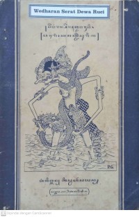 Image of Wedharan Serat Dewa Ruci; Warangka Manjing Curiga