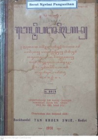 Image of Serat Ngelmi Pangasihan