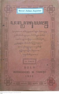 Image of Serat Jalma Suyatna