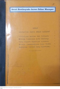 Image of Serat Bratayuda Jarwa Sekar Macapat; Jilid I