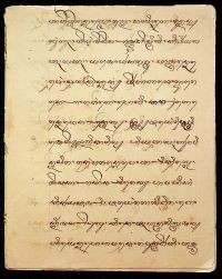 Image of Serat Centhini 005